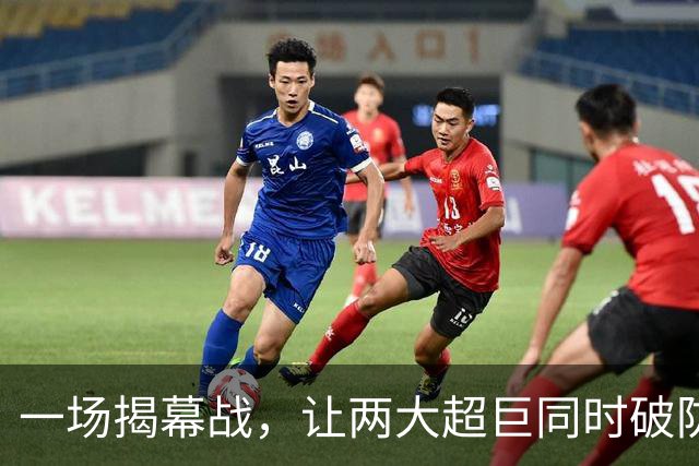 一场揭幕战，让两大超巨同时破防！雷霆和马刺都暴露了各自短板
