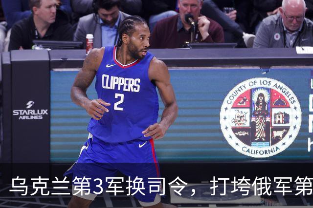 乌克兰第3军换司令，打垮俄军第144师！“维瓦尔第”行动成功的关键