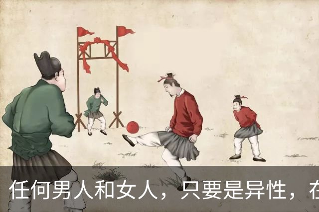任何男人和女人，只要是异性，在一起相处时间长了，就会产生感情