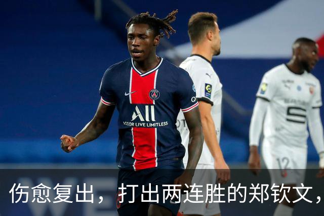 伤愈复出，打出两连胜的郑钦文，开始变“慢”了？