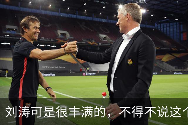 刘涛可是很丰满的，不得不说这个男的能抱起来还是有力气的