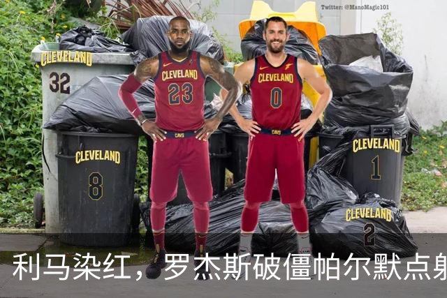 利马染红，罗杰斯破僵帕尔默点射，切尔西2-0送曼联38年耻辱纪录