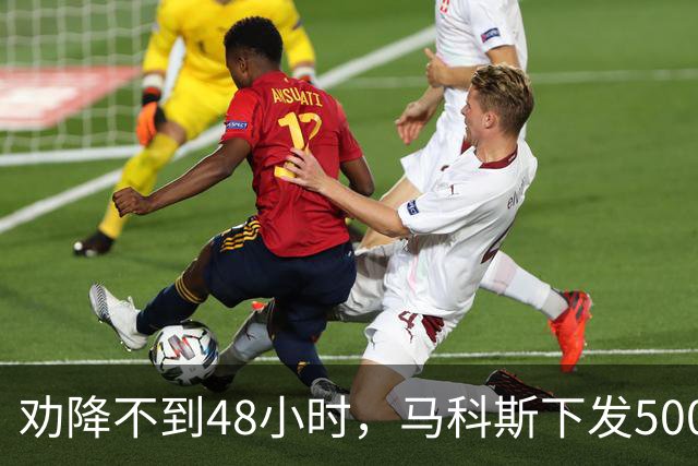 劝降不到48小时，马科斯下发5000万悬赏令，要在棉兰老岛围剿杜特尔特心腹