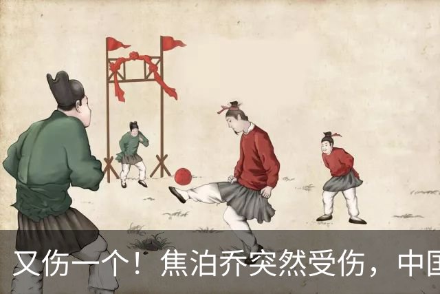 又伤一个！焦泊乔突然受伤，中国男篮名单或被迫调整，郭士强遇上新难题