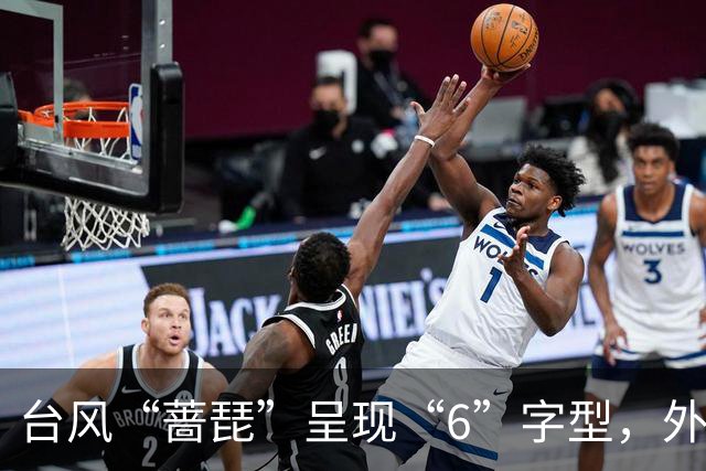 台风“蔷琵”呈现“6”字型，外围云系已扫到浙闽一带；不完全排除在浙江登陆，23日起浙江局地大雨、暴雨、大暴雨；未来3天或有新台风生成