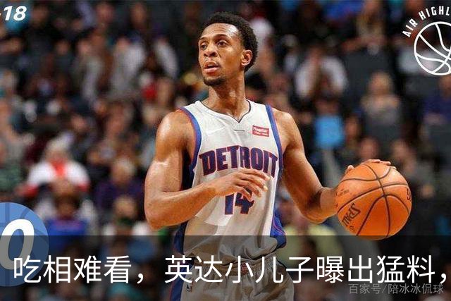 吃相难看，英达小儿子曝出猛料，英达和巴图“撕破脸” 宋丹丹气愤