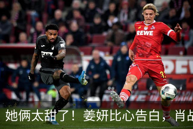 她俩太甜了！姜妍比心告白，肖战“她哪是小太阳，分明是烈日”