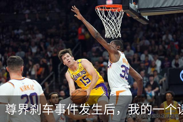 尊界刹车事件发生后，我的一个读者群被人举报了