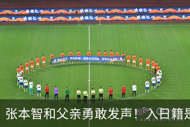 张本智和父亲勇敢发声！入日籍是对的，否则儿女在中国无出头之日