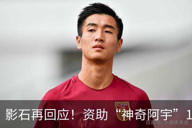 影石再回应！资助“神奇阿宇”180万元属创作者扶持，会持续为怀揣奇思妙想的造梦者提供支持