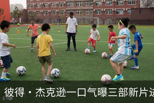 彼得·杰克逊一口气曝三部新片进度：两部指环王加一部丁丁