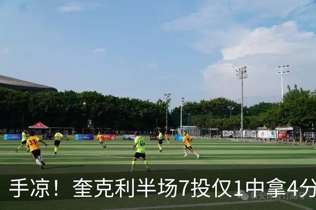 手凉！奎克利半场7投仅1中拿4分5助 三分5中1