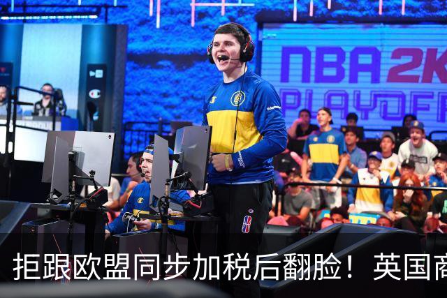 拒跟欧盟同步加税后翻脸！英国商务大臣：愿意合作应对中国电车 但利益第一