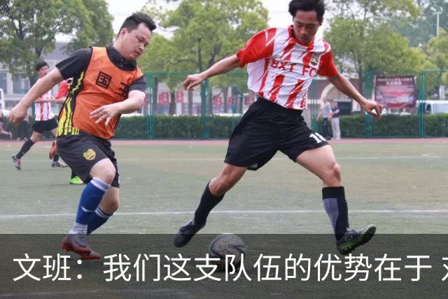 文班：我们这支队伍的优势在于 对手需要同时提防多个进攻威胁-直播吧