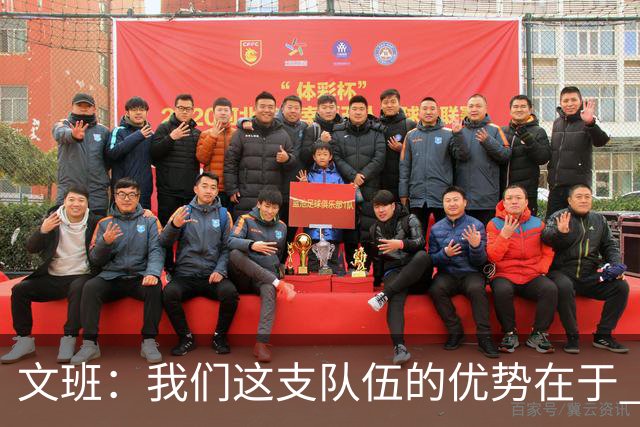 文班：我们这支队伍的优势在于 对手需要同时提防多个进攻威胁-直播吧