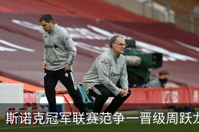 斯诺克冠军联赛范争一晋级周跃龙垫底 邢子豪惜败