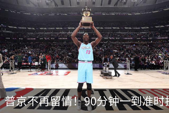 普京不再留情！90分钟一到准时挂断，欧盟被踢出局，乌东四州归俄