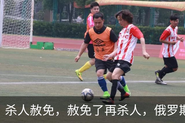 杀人赦免，赦免了再杀人，俄罗斯的杀人犯军团