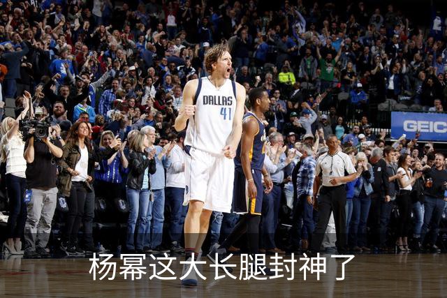 杨幂这大长腿封神了