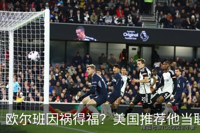 欧尔班因祸得福？美国推荐他当联合国秘书长，中俄也同意？