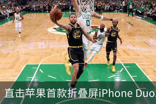 直击苹果首款折叠屏iPhone Duo发售现场，首发日黄牛加价千元回收手机