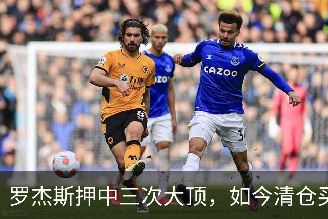 罗杰斯押中三次大顶，如今清仓买黄金：2027年风暴真会来吗？