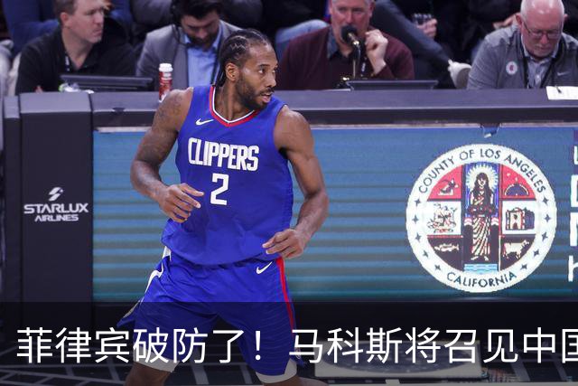 菲律宾破防了！马科斯将召见中国大使，菲参议员叫嚣“驱逐”！