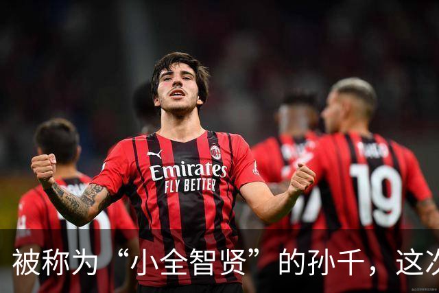被称为“小全智贤”的孙千，这次颜值翻车了？