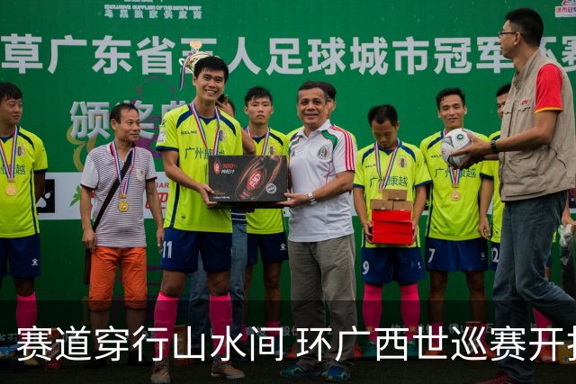赛道穿行山水间 环广西世巡赛开拓文体旅融合新图景-国际在线