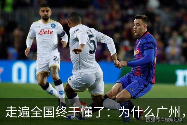 走遍全国终于懂了：为什么广州，是中国最“良心”的一线城市