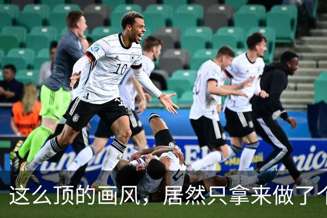 这么顶的画风，居然只拿来做了个泳装ARPG搜打撤？