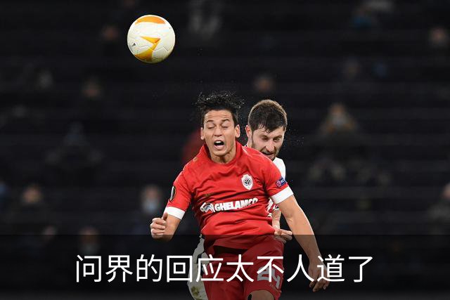 问界的回应太不人道了