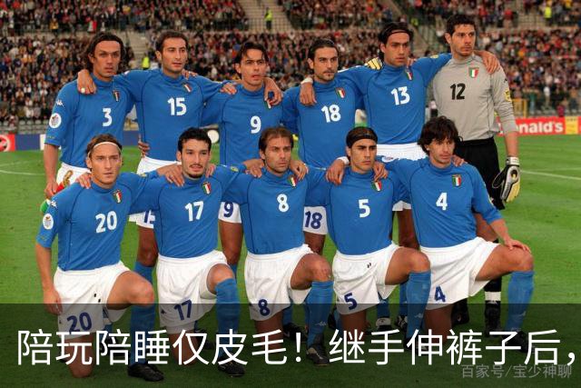 陪玩陪睡仅皮毛！继手伸裤子后，26岁女星再曝猛料，用身体换女主
