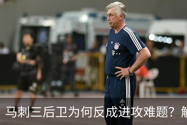 马刺三后卫为何反成进攻难题？解说点出哈珀与福克斯会拒投