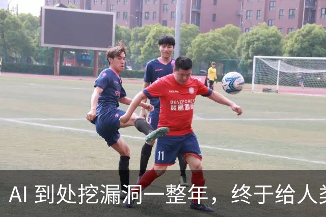 AI 到处挖漏洞一整年，终于给人类爆了个大的